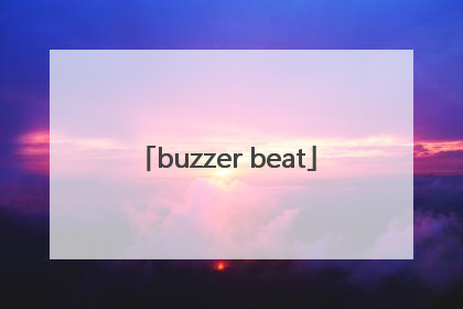 「buzzer beat」buzzer beater 翻译